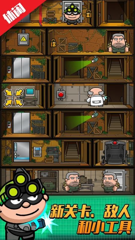 侦探大考验游戏最新手机版  v1.0图3