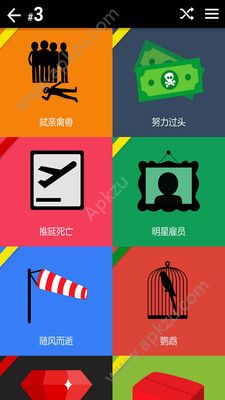 黑暗故事安卓最新版图2