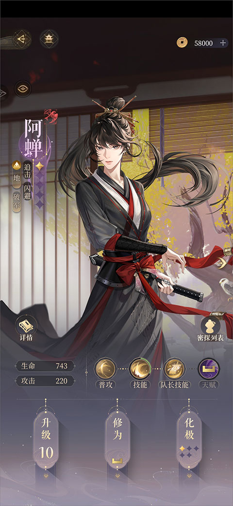 代号鸢简中版图3