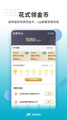 喵咪影视2021地址图1