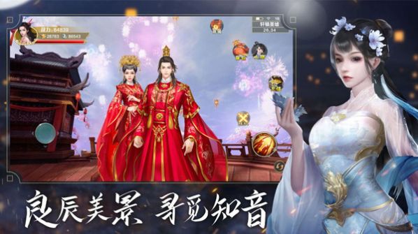 蜀道之争手游官网最新版 v1.0图5