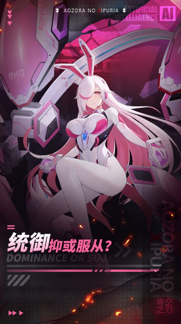 玫瑰之王的葬礼手游图2