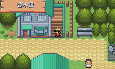 口袋妖怪釉色数码2.3进化表攻略完整版  v4.8.6.6图4