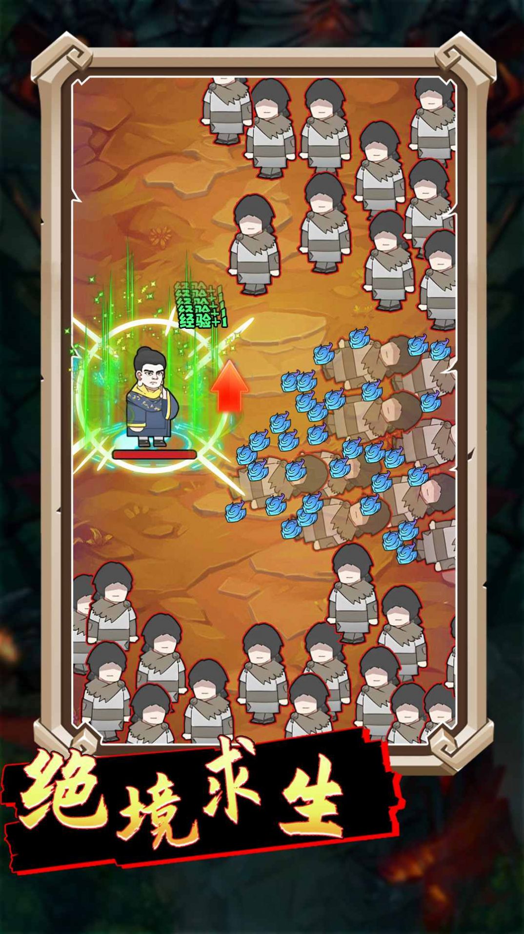 合成大飞刀游戏官方版  v1.0图3