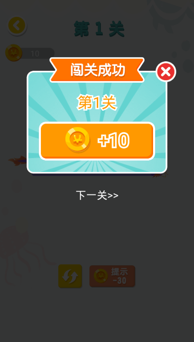 连连大师红包版图4