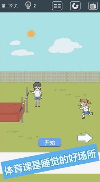 我被床封印了图3