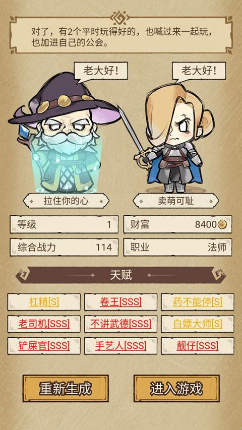 勇者深渊汉化版图2