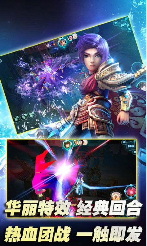 问道幻想 v1.0图2