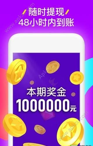 百万英雄春晚专场图3