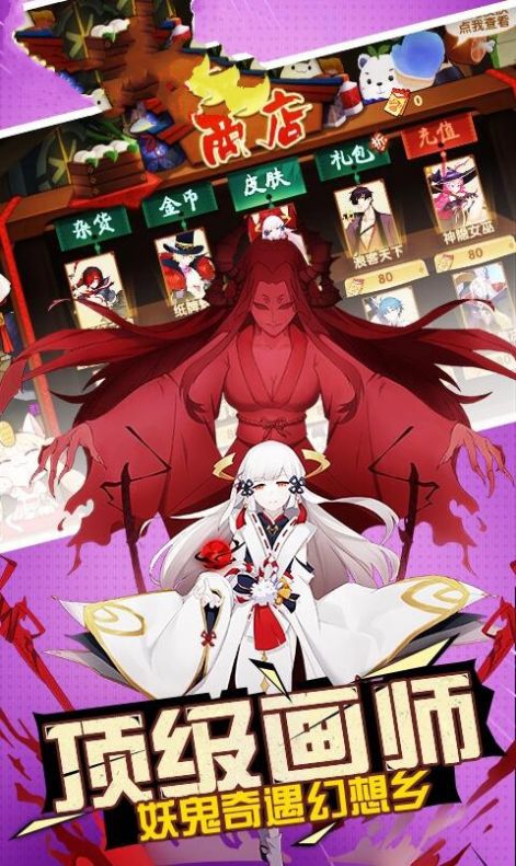 进击的皇后手游官方正式版 v1.15.9999图3