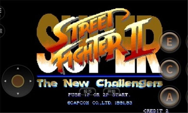 街头霸王2最新版图3