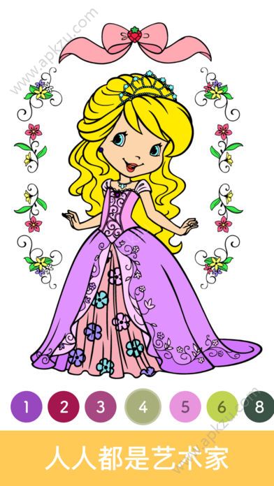 秘密花园数字涂色游戏安卓完整版  v1.3.4图2