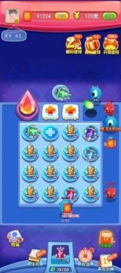 暴打病毒游戏图1