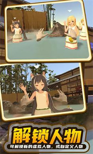 小忍计划2中文版图3