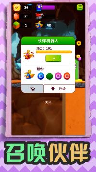 挖掘机西部联盟图2