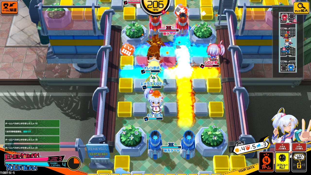 轰炸少女游戏图2