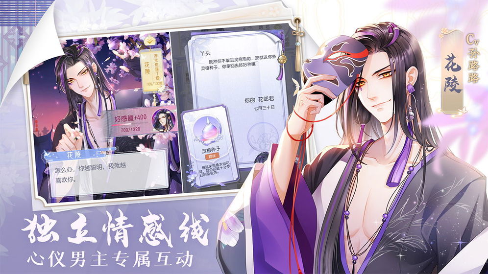 最强吃货游戏官方版  v1.0图2