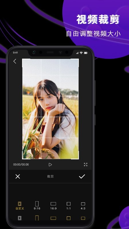 am视频剪辑软件图1