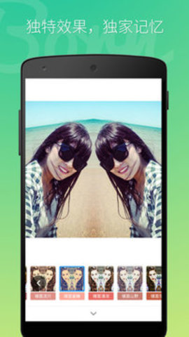 BestMe自拍相机app官方版手机下载  v6.5.1图3