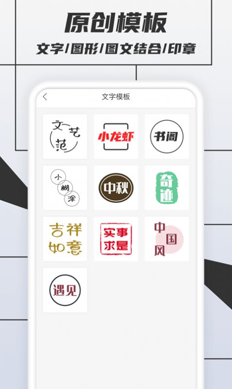 税特LOGO制作软件图1