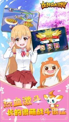 丛林鸟大冒险图2