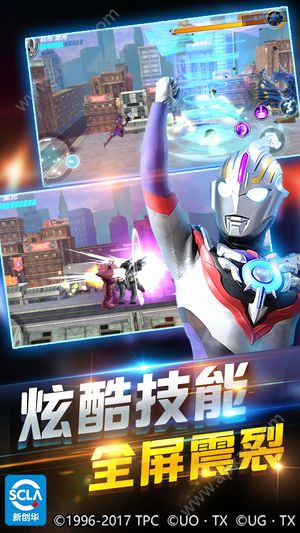 奥特曼宇宙英雄1.1.8金币钻石安卓版  v3.0.2图3