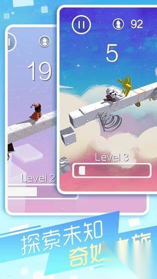 幻境逃脱解谜图4