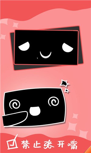 ouo写轮眼版下载最新版本  v0.31.1图3