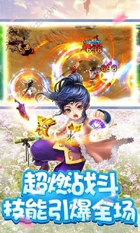 武林大萌主安卓版图2