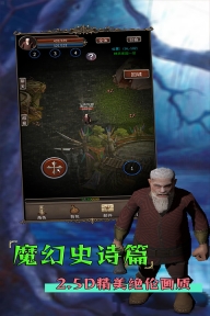 圣火文明正版图4