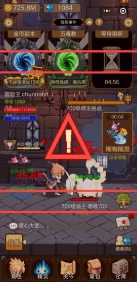 小小勇者资源钻石安卓版  v4.5.1图2