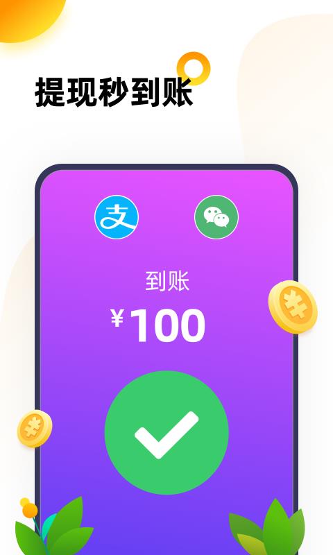 233乐园小游戏盒子2021年最新版  v2.64.0.1图4