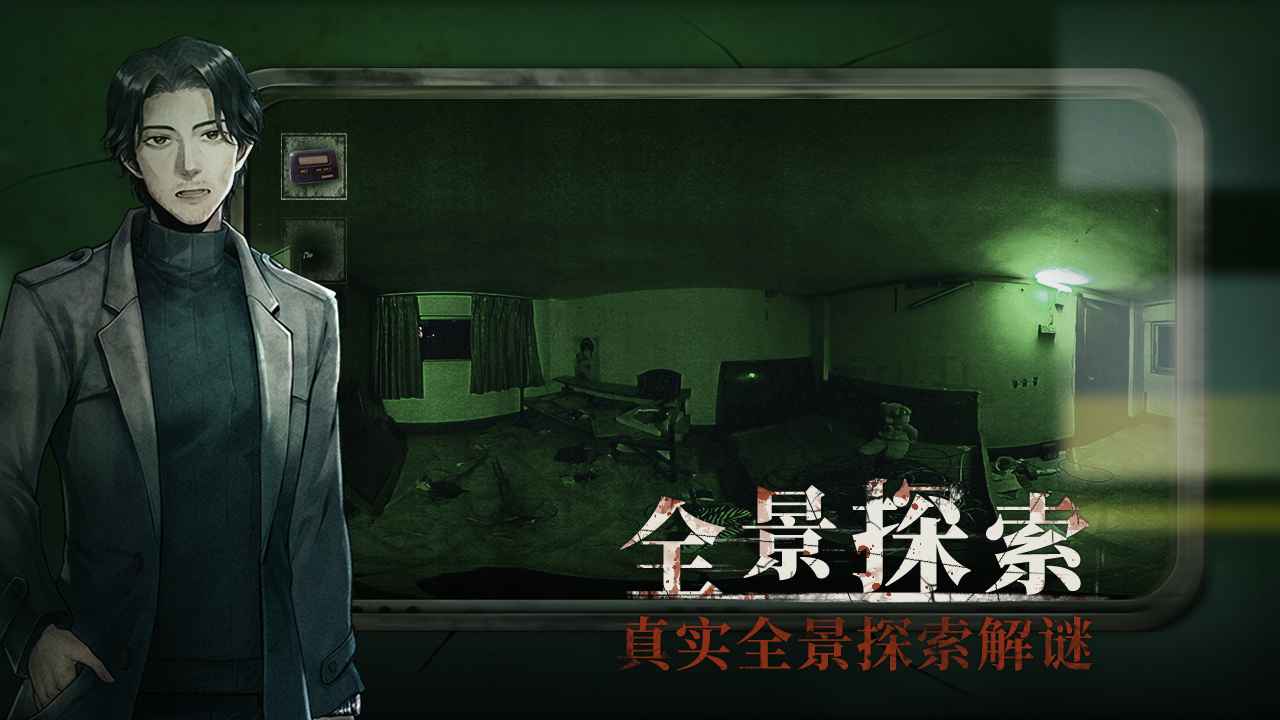 当火车鸣笛三秒提示安卓版  v1.0图4