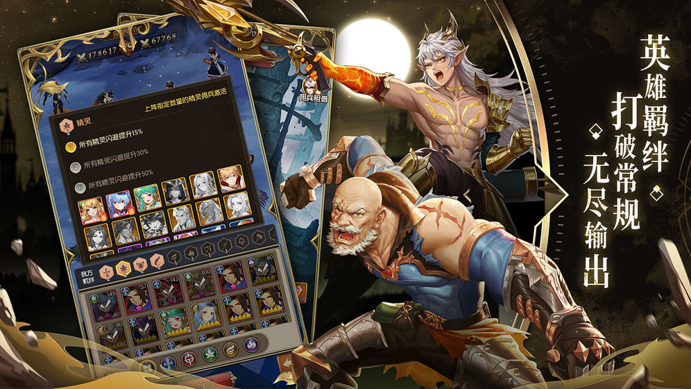 碧空战纪碧空幻想官网版图1