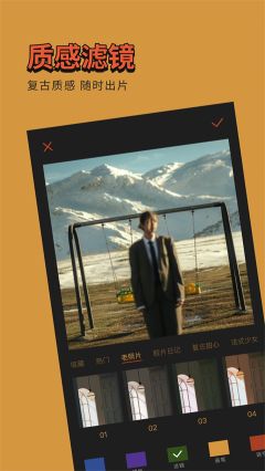 可可修图最新版图1