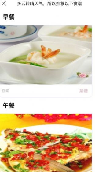 大学小帮手小程序图2