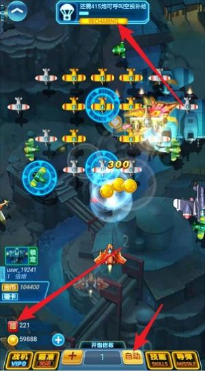 全速追击红包版图1