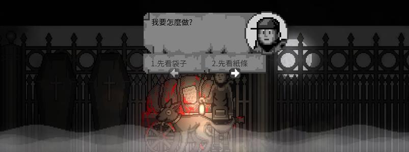 纸鱼解说雾城手机游戏最新版  v1.0图4