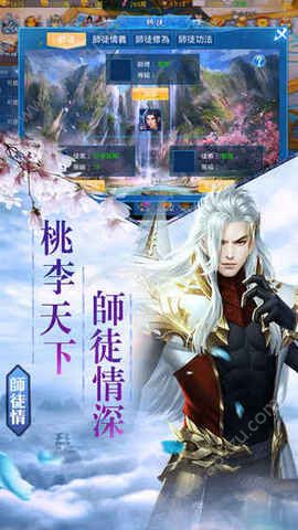 生死劫手游官网图2