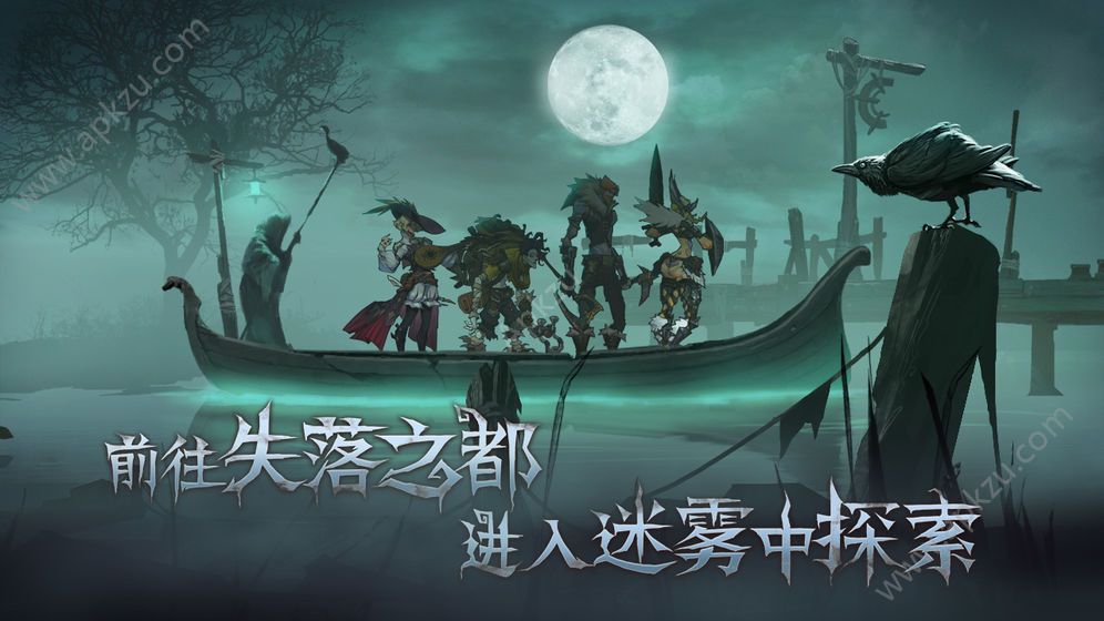 奈奥格之影手游图1