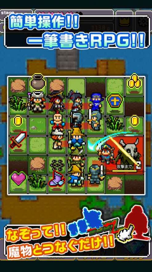 勇者原来可以聚集那么多同伴吗中文版图1