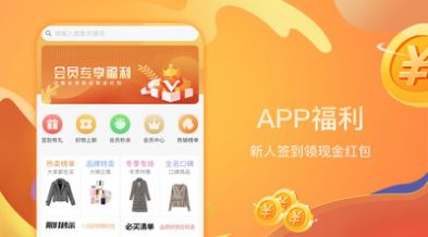 易购一元拍app图1
