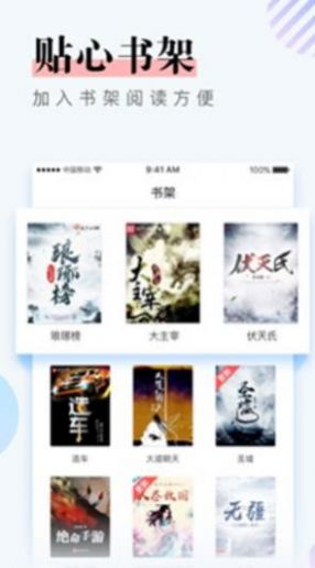 第三荷包手机版图2