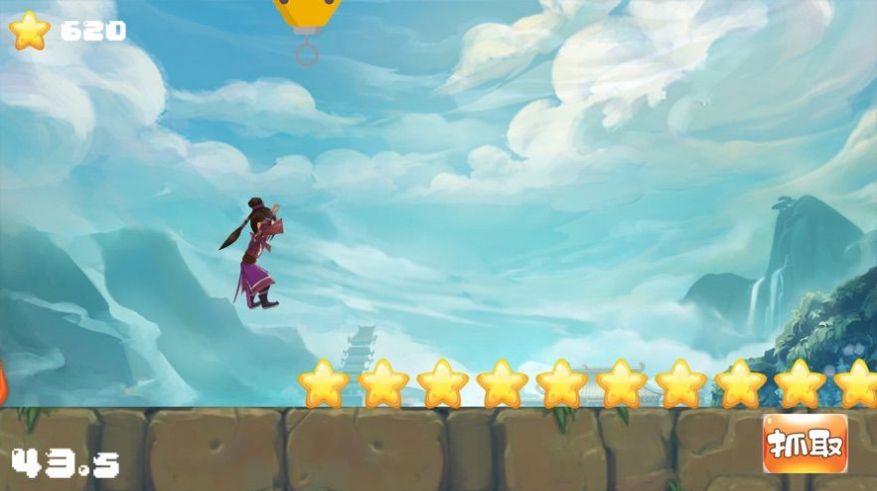 奇幻大冒险红包版图4