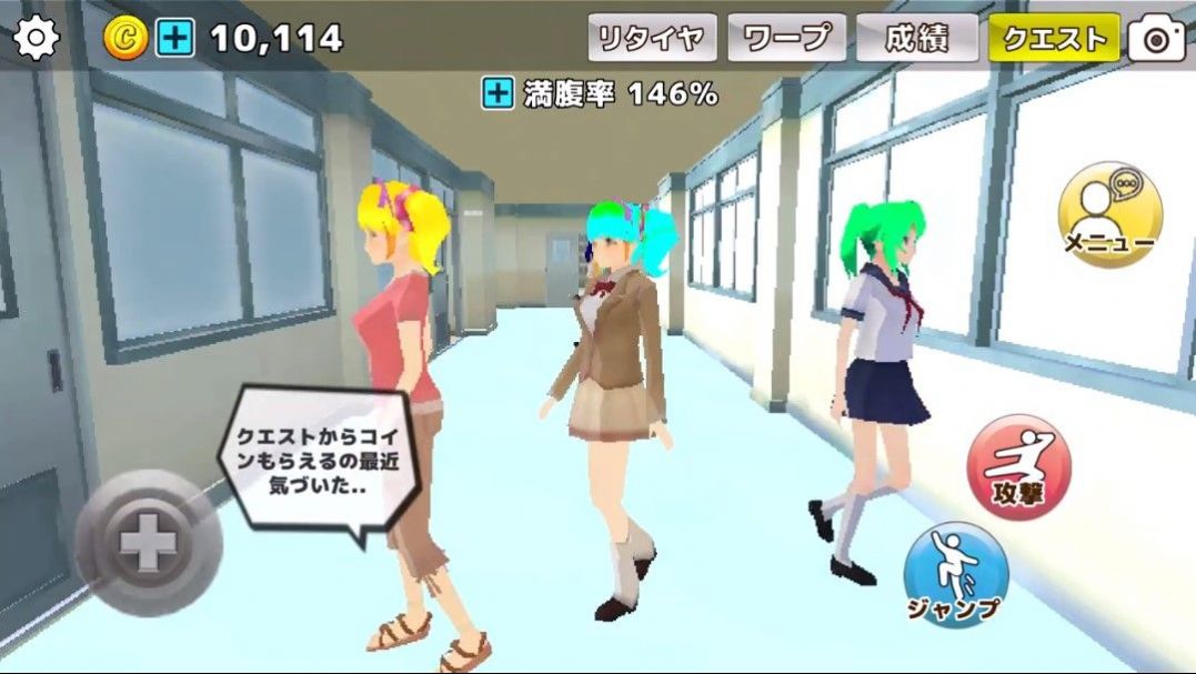 樱花动物校园模拟器最新中文汉化安卓版  v10.100图1