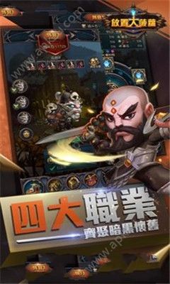 放置大菠萝重生官方图3