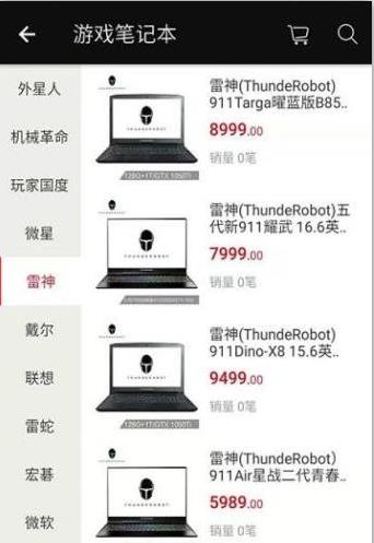 深度玩家app官方版下载  v1.0图2