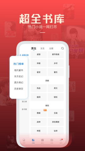 唐人阁app手机版  v1.0.0图3