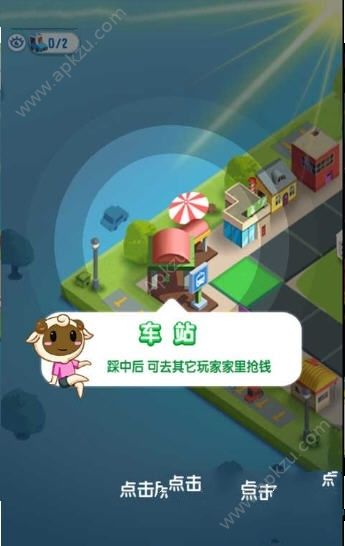 损有圈游戏在线玩  v1.0图1