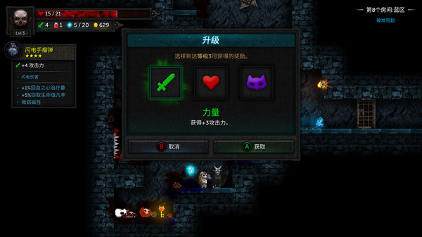 烛火地牢2猫咪的诅咒手机版图3